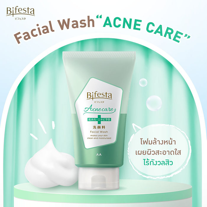 โฟมล้างหน้า Bifesta Facial Wash Acne Care