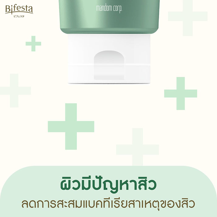 โฟมล้างหน้า Bifesta Facial Wash Acne Care