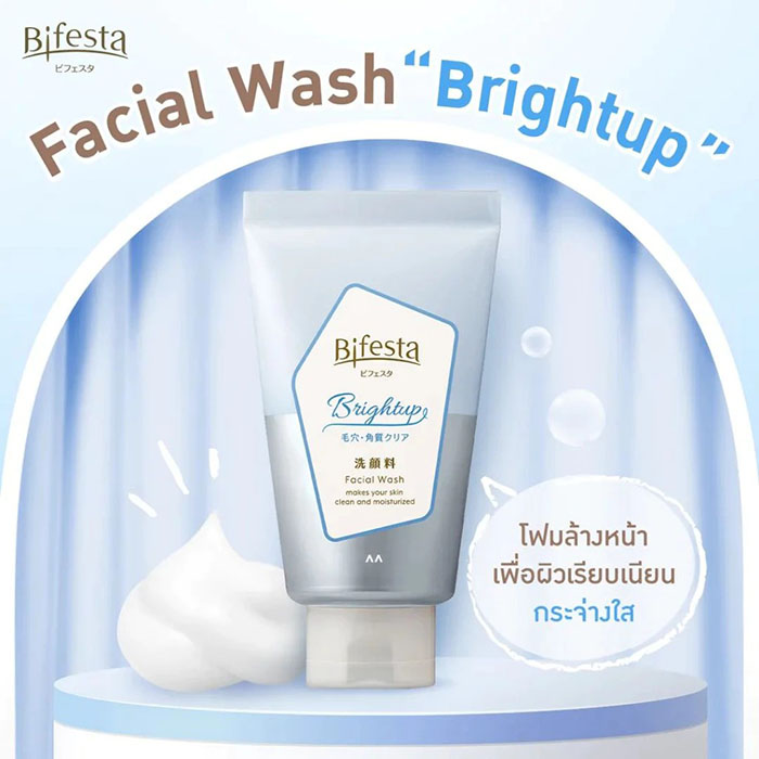โฟมล้างหน้า Bifesta Facial Wash Brightup