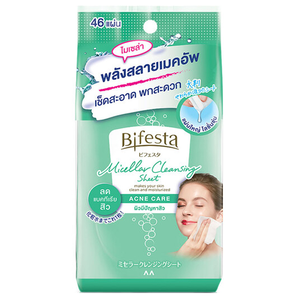 เคลนซิ่ง ชีท Bifesta Micellar Cleansing Sheet Acne Care