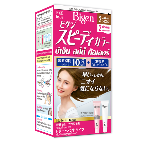 ผลิตภัณฑ์ปิดผมขาว Bigen Speedy Hair Color