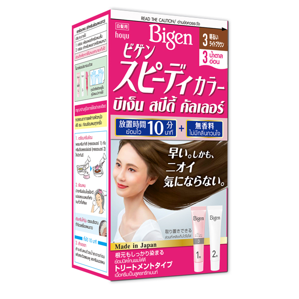 ผลิตภัณฑ์ปิดผมขาว Bigen Speedy Hair Color