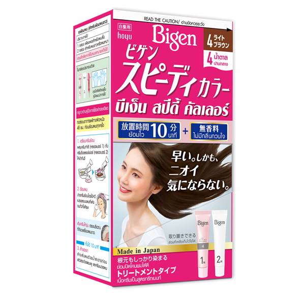 ผลิตภัณฑ์ปิดผมขาว Bigen Speedy Hair Color