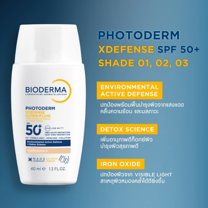 ครีมกันแดดสีเนื้อ Bioderma Photoderm XDefense SPF50+ PA++++ (Shade) ครีมกันแดดสีเนื้อ Bioderma Photoderm XDefense SPF50+ PA++++ (Shade)