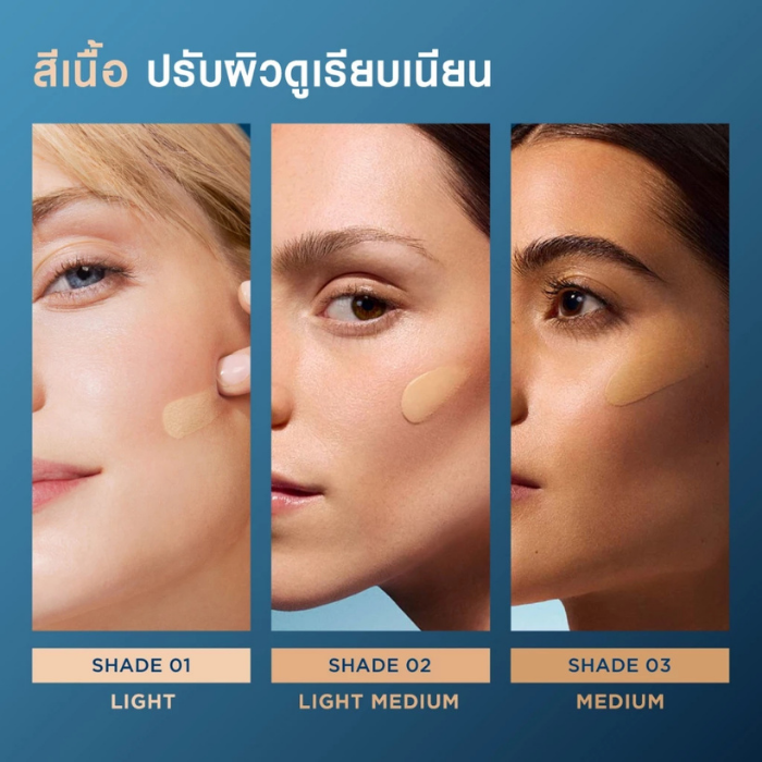 ครีมกันแดดสีเนื้อ Bioderma Photoderm XDefense SPF50+ PA++++ (Shade) ครีมกันแดดสีเนื้อ Bioderma Photoderm XDefense SPF50+ PA++++ (Shade)