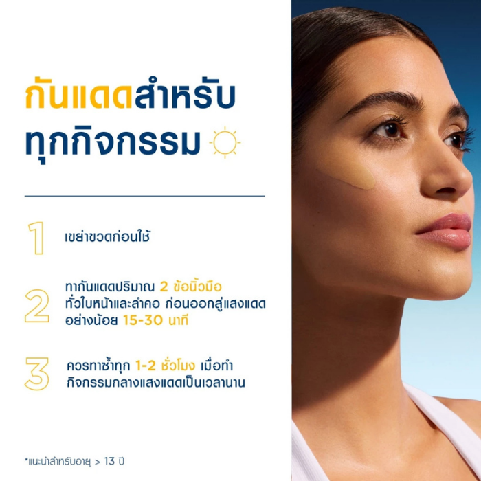 ครีมกันแดดสีเนื้อ Bioderma Photoderm XDefense SPF50+ PA++++ (Shade) ครีมกันแดดสีเนื้อ Bioderma Photoderm XDefense SPF50+ PA++++ (Shade)