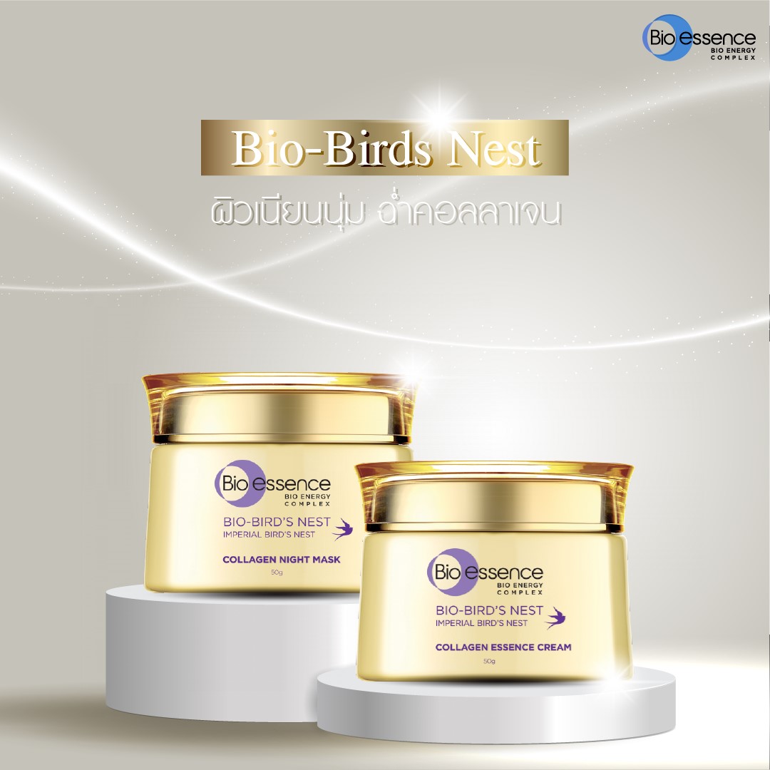 Bio-Essence Bio-Bird's Nest Imperial Bird's Nest Collagen Night Mask