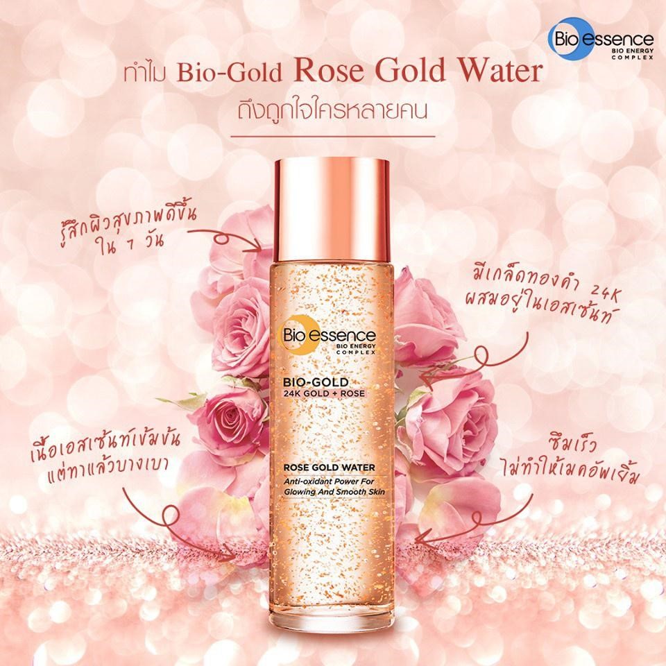 Bio-Essence Bio-Gold 24K Rose Gold Water