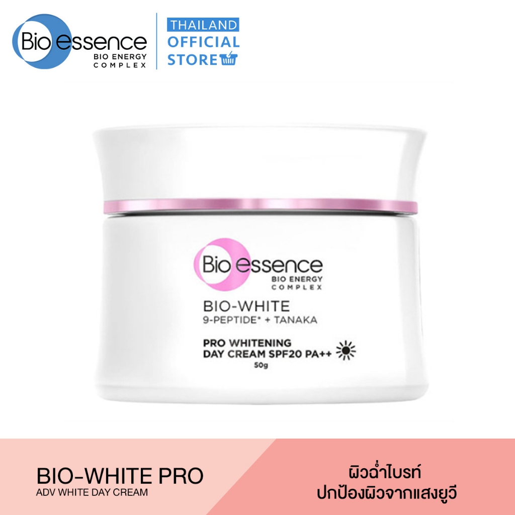 เดย์ครีม Bio-Essence Bio-white Pro Whitening Day Cream SPF20 PA++