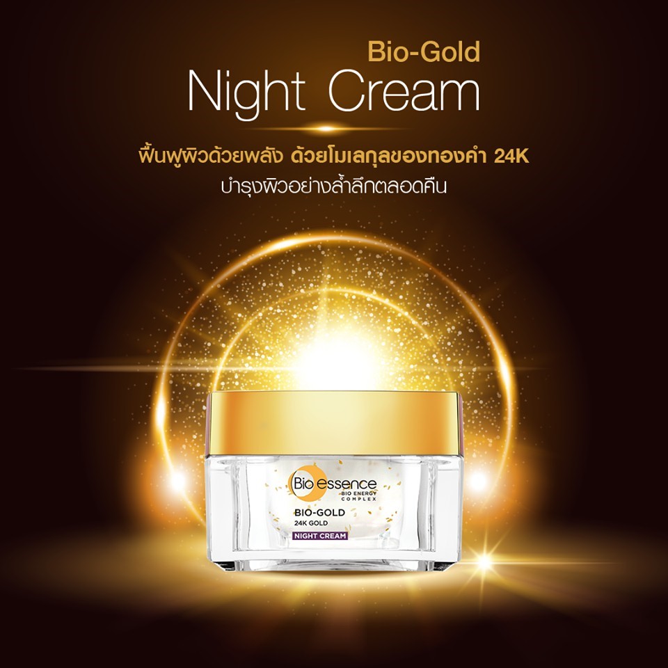 ไนท์ครีม Bio-Essence Bio Gold Night Cream