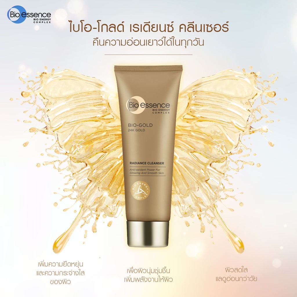 คลีนเซอร์ Bio-Essence Bio Gold Radiance Cleanser