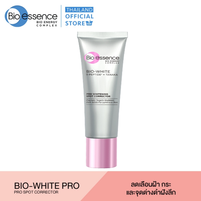 ครีมแต้มผิว Bio-Essence Bio-white Pro Whitening Spot Corrector