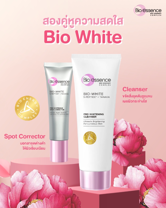 ครีมแต้มผิว Bio-Essence Bio-white Pro Whitening Spot Corrector