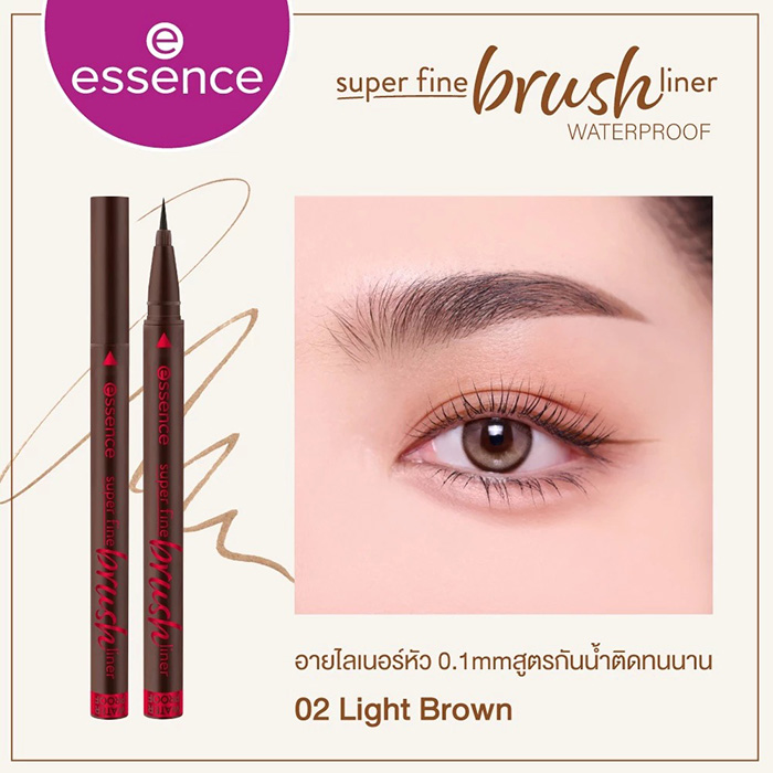 อายไลน์เนอร์ essence Super Fine Brush Liner Waterproof