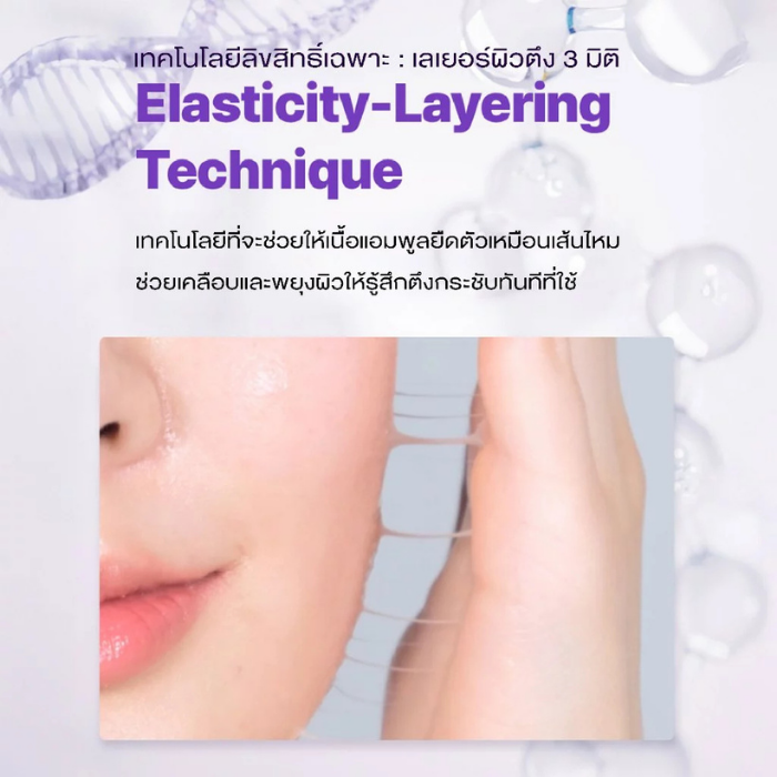 แอมพูล Bioheal Probioderm™ 3D Lifting Ampoule แอมพูล Bioheal Probioderm™ 3D Lifting Ampoule