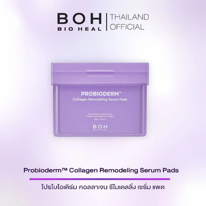 โทนเนอร์แพด Bioheal Probioderm™ Collagen Remodeling Serum Pads