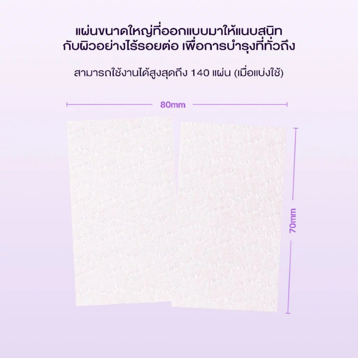 โทนเนอร์แพด Bioheal Probioderm™ Collagen Remodeling Serum Pads โทนเนอร์แพด Bioheal Probioderm™ Collagen Remodeling Serum Pads