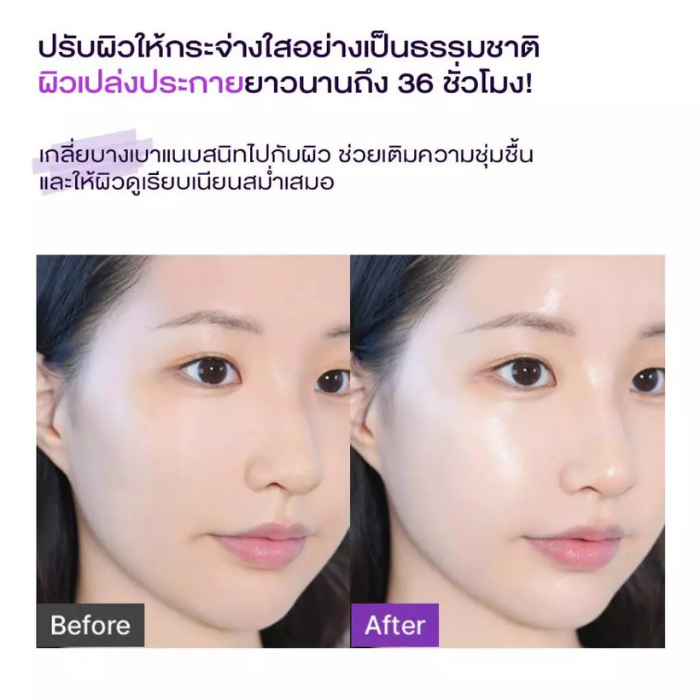 กันแดดโทนอัพ Bioheal Probioderm™ Collagen Tone up Sun Cream SPF50+ PA++++ กันแดดโทนอัพ Bioheal Probioderm™ Collagen Tone up Sun Cream SPF50+ PA++++