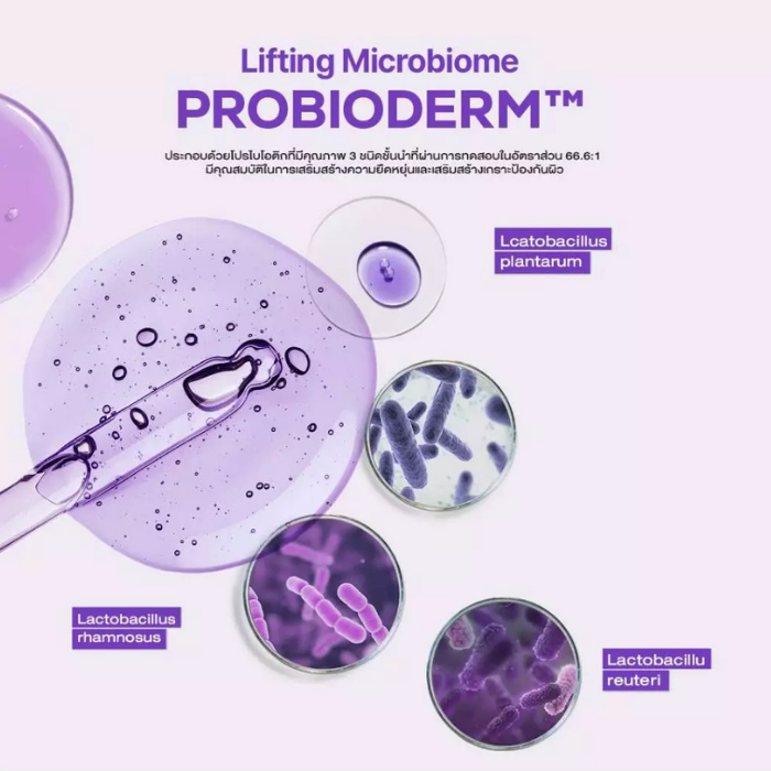 ลิปพลัมเปอร์ Bioheal Probioderm™ Collagen Volume Lip Plumper ลิปพลัมเปอร์ Bioheal Probioderm™ Collagen Volume Lip Plumper
