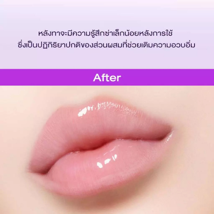 ลิปพลัมเปอร์ Bioheal Probioderm™ Collagen Volume Lip Plumper ลิปพลัมเปอร์ Bioheal Probioderm™ Collagen Volume Lip Plumper