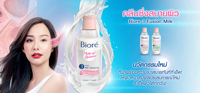 คลีนซิ่ง Biore Makeup Remover 3 Fusion Milk Cleansing Acne & Pore Care