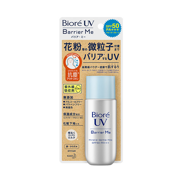 Biore UV Barrier Me Mineral Gentle Milk SPF50 PA    