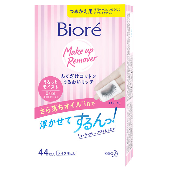 Biore Biore Makeup Remover Cleansing Cotton ทิชชู่เช็ดเครื่องสำอาง ผิวสะอาด นุ่ม ชุ่มชื้น ไม่เหนอะหนะ