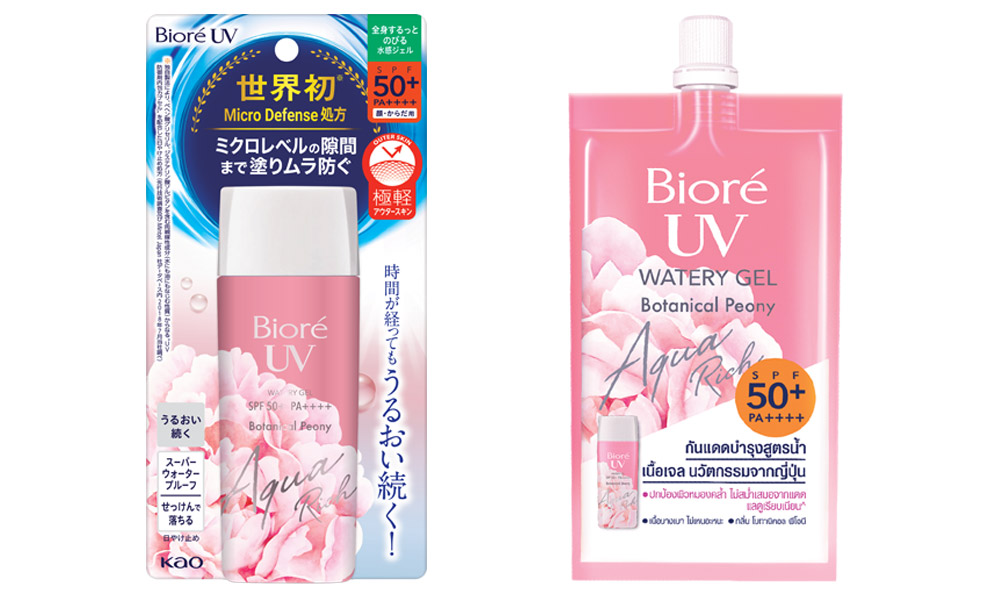 Biore UV Aqua Rich Watery Gel Botanical Peony SPF 50+ PA++++ ครีมกันแดด