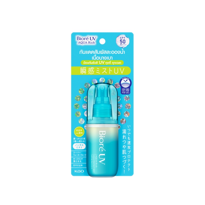 สเปร์ยกันแดด Biore UV Aqua Rich Aqua Protect Mist SPF50 PA++++