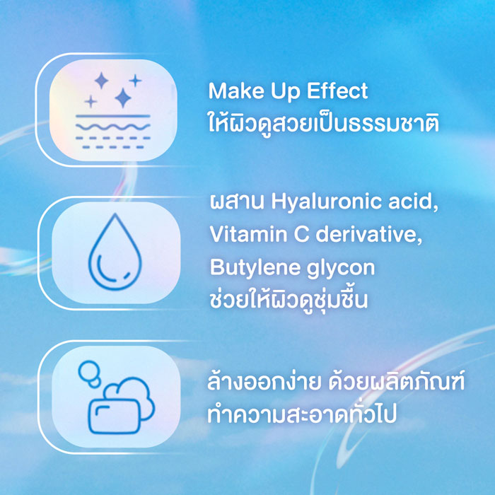 ครีมกันแดด Biore UV Aqua Rich Airy Hold Cream SPF50+ PA++++