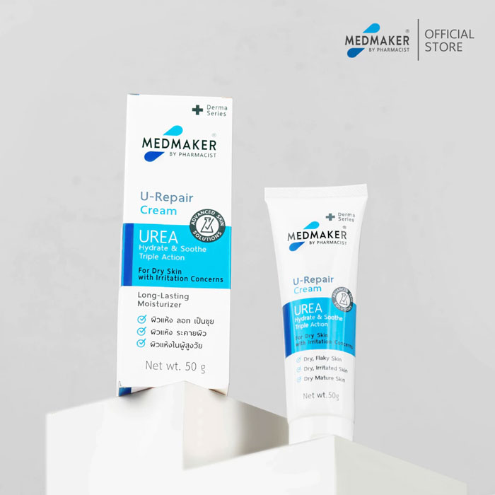 ครีมบำรุงผิวกาย Medmaker U-Repair Cream