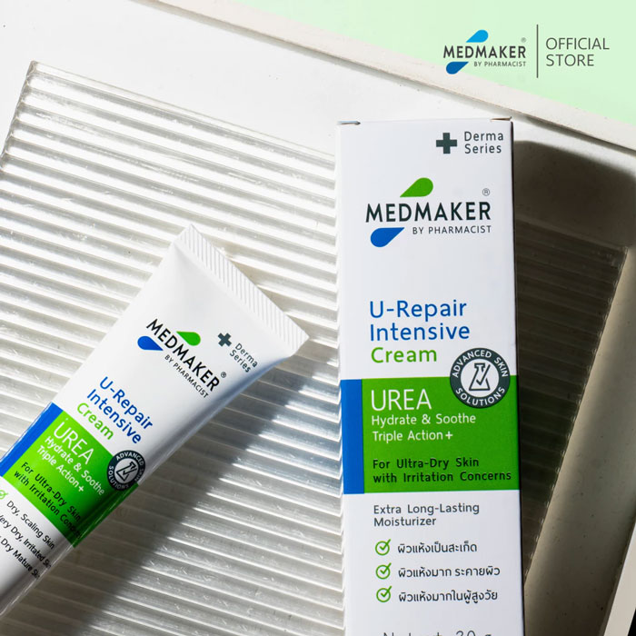 ครีมบำรุงผิวกาย Medmaker U-Repair Intensive Cream