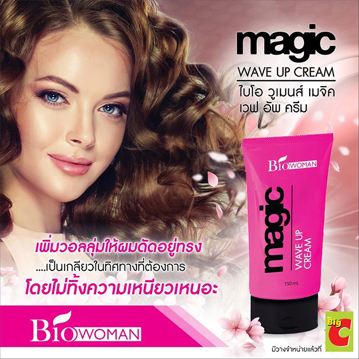 ครีมจับลอนผม Biowoman Magic Wave Up Cream