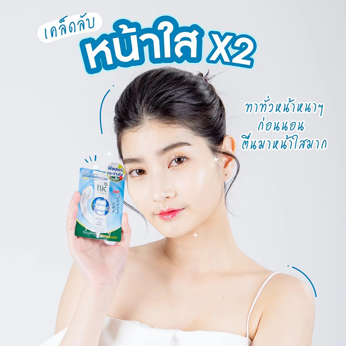 ครีมบำรุงผิวหน้า BK Acne Expert Filler Bright