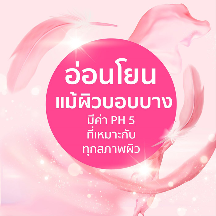 Blink Collagen Micellar Deep Cleansing Water ผลิตภัณฑ์ทำความสะอาดผิวหน้า อ่อนโยนแม้ผิวบอบบาง