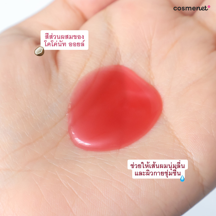 เจลอาบน้ำ Boots Shower Gel, Bubble Bath & Shampoo