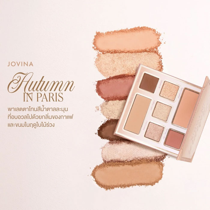 อายชาโดว์พาเลตท์ Jovina Eye Palette Collection