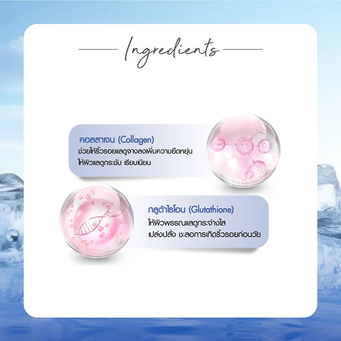 ครีมอาบน้ำ BOYA Deodorant Anti-Bacterial Body Cleanser