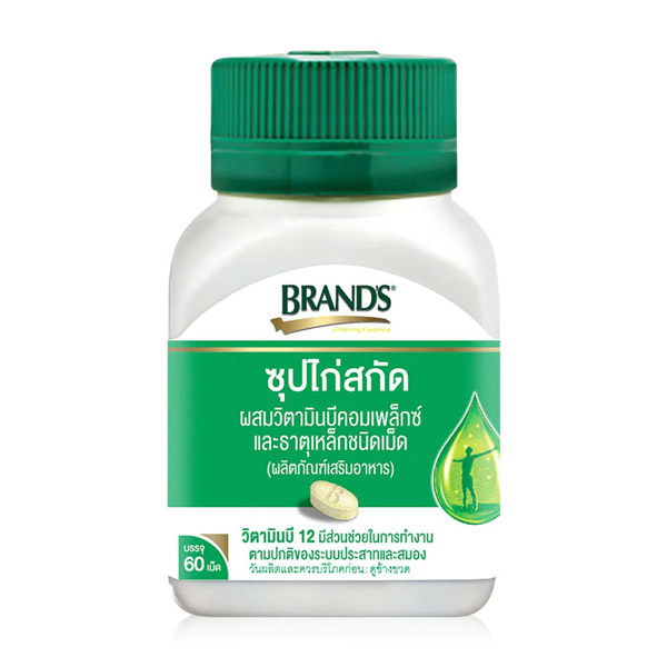 BRAND'S Essence of Chicken with Vitamin B Complex   Iron ซุปไก่สกัดในรูปแบบเม็ด ช่วยในการทำงานตามปกติของระบบประสาทและสมอง อีกทั้งยังช่วยบำรุงระบบไหลเวียนเลือด