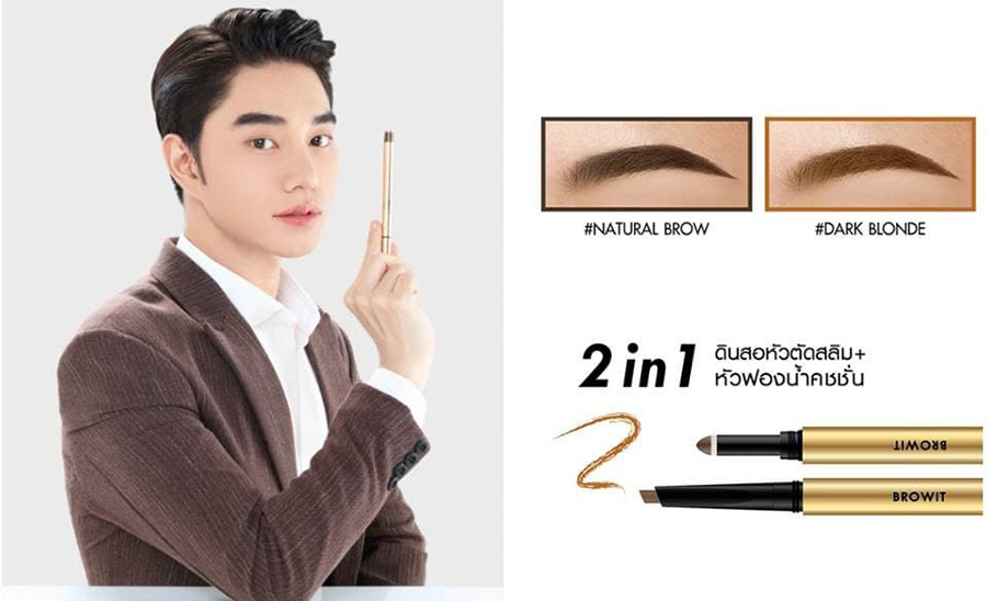 Browit by Nongchat Brow Pencil and Blending Cushion