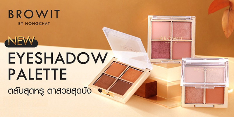 พาเลท อายแชโดว์ Browit by Nongchat Eyeshadow Palette