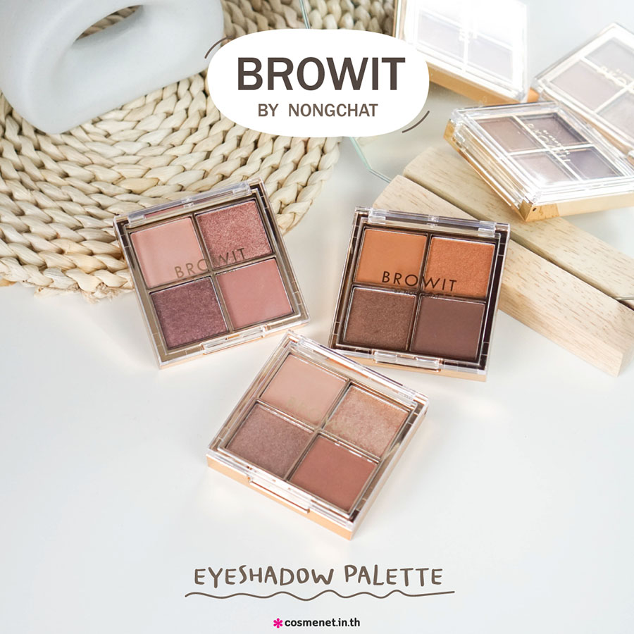 รีวิว อายแชโดว์ Browit by Nongchat Eyeshadow Palette