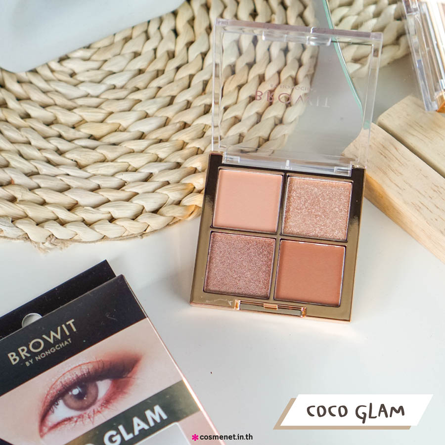 รีวิว อายแชโดว์ Browit by Nongchat Eyeshadow Palette