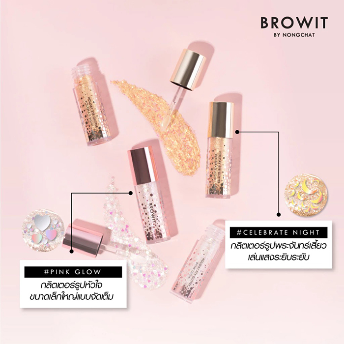 อายแชโดว์ Browit Holiday Eye Glitter