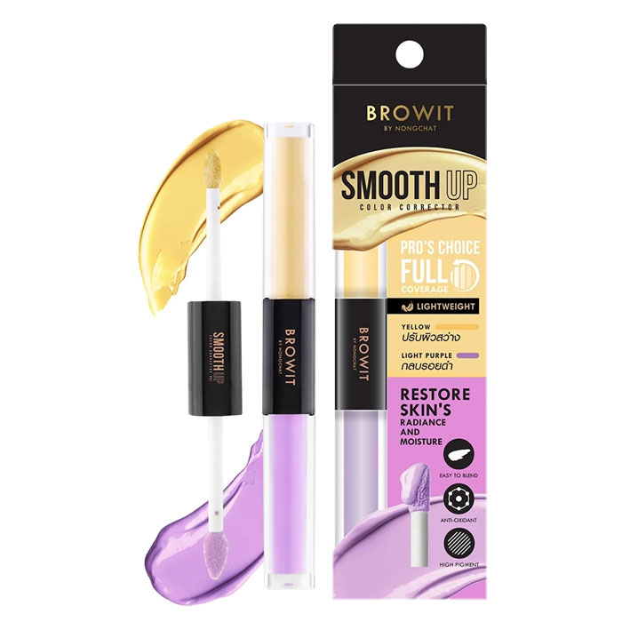 คอร์เรคเตอร์ Browit Smooth Up Color Corrector