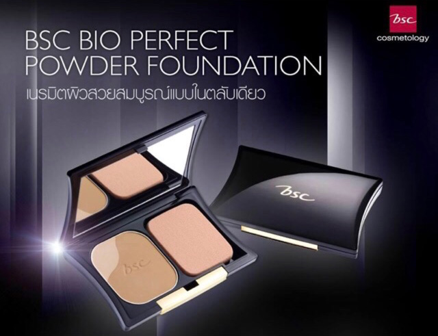 แป้งผสมรองพื้น Bio Perfect Powder Foundation SPF20 PA  