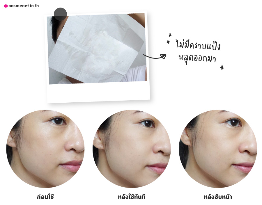 แป้งกันน้ำ กันเหงื่อ BSC Lock It Fit Fix Perfecting Powder SPF30 PA  