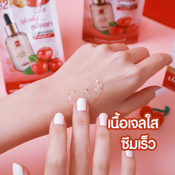 รีวิว เซรั่ม BSC Vitamin Brightening Serum