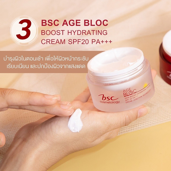 ครีมบำรุงผิวหน้า BSC Age Bloc Boost Hydrating Cream