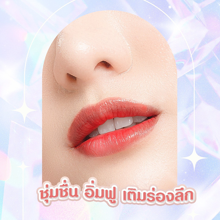 ลิปกลอส BSC Crystal Kiss Lip Gloss